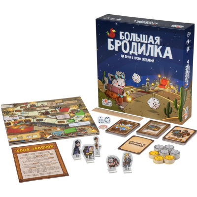 Настольная игра Большая Бродилка На пути к трону желаний GaGa Games GG385